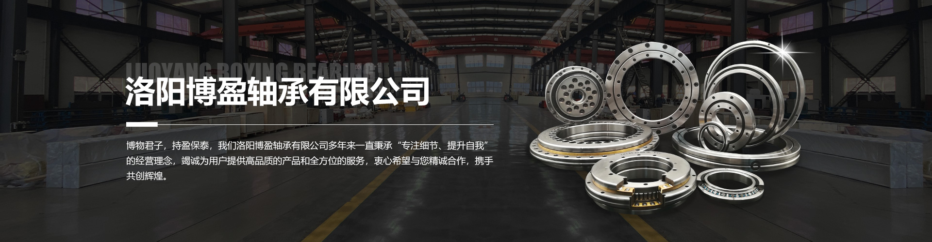 如何判斷交叉滾子軸承的質量？